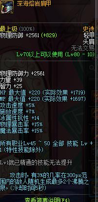 dnf斩铁兵怎么控,dnf鬼剑术斩铁式有什么用