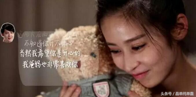 付辛博颖儿恋综不舍分别,付辛博颖儿回母校视频