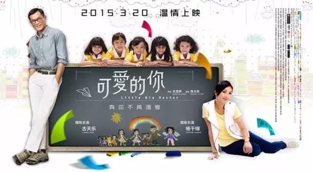 韩国影史票房最高的华语片,香港影史票房第一人