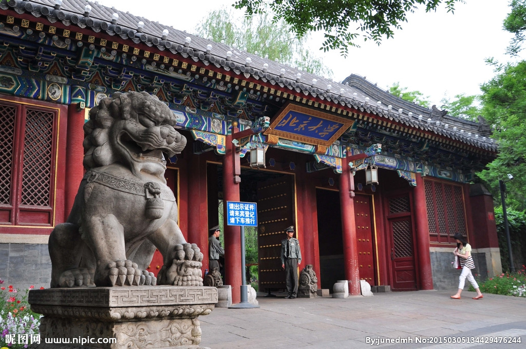 北京一日游攻略及住宿费用多少元,北京一日游免费旅游景点有哪些