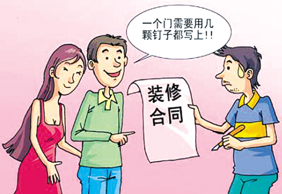 年前装修还是年后装修你想好了吗