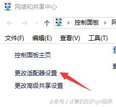 wifi已连接但无法访问互联网,wifi无法连接电脑怎么办