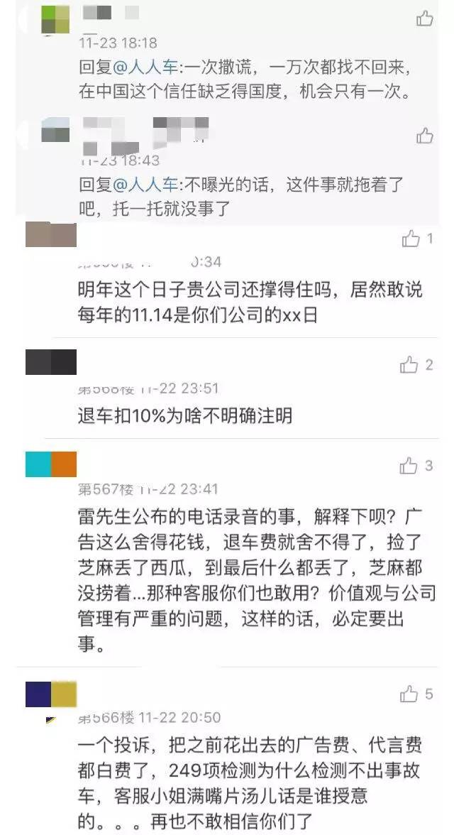 李晨被起诉案例,李晨告网友侵犯名誉案例