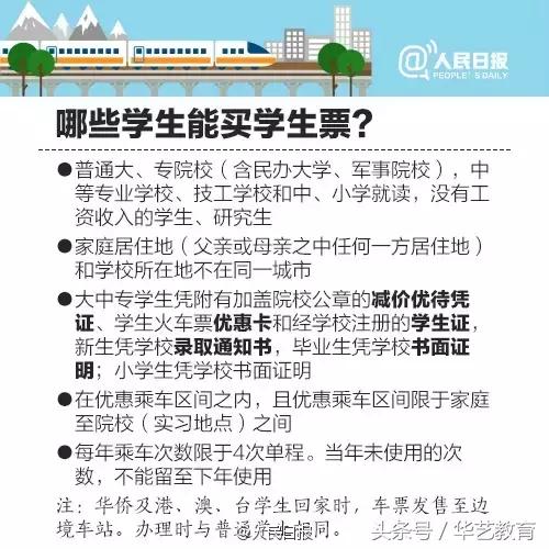 2019瀵掑亣涔扮エ鏀荤暐,瀵掑亣璐エ鎸囧崡