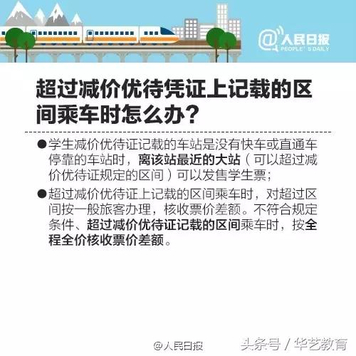 2019瀵掑亣涔扮エ鏀荤暐,瀵掑亣璐エ鎸囧崡