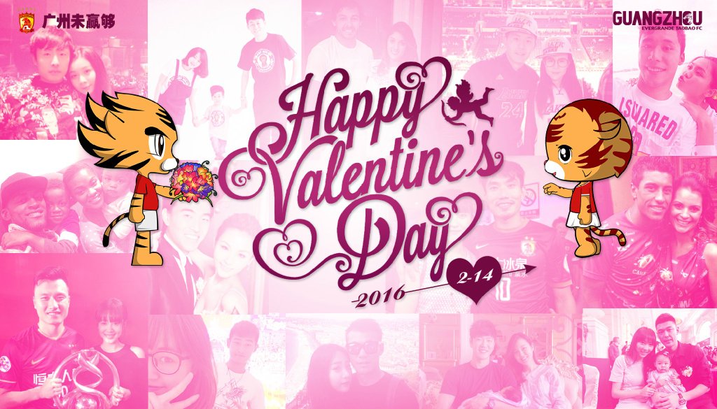 广州恒大海报集锦,广州恒大淘宝队壁纸