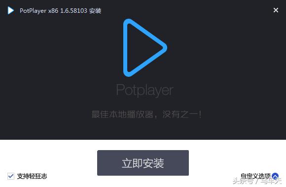 potplayer电视直播源获取方法,potplayer和vlc哪个更好