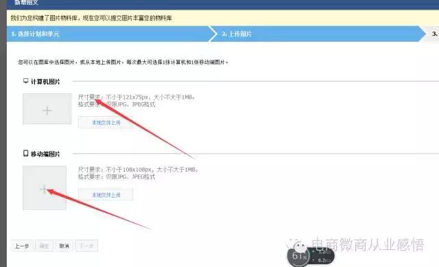 滨州百度推广后台,百度引擎推广