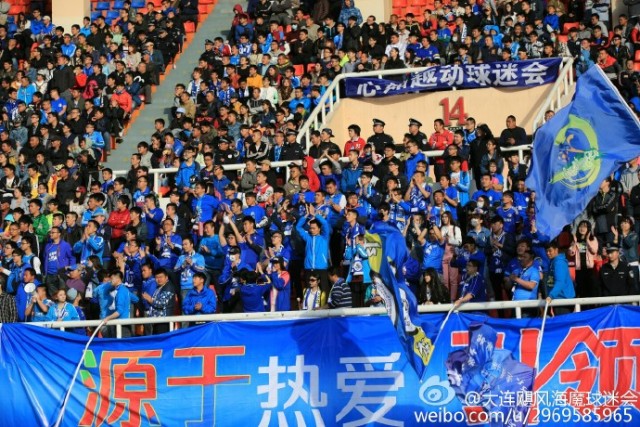 大连飓风海魔球迷会,大连足球球迷会