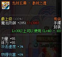 dnf黑暗武士武器装扮,dnf黑武士武器装扮