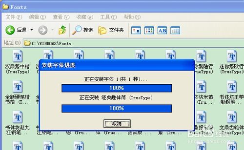 ps怎么添加新字体,ps添加真实墙面字体