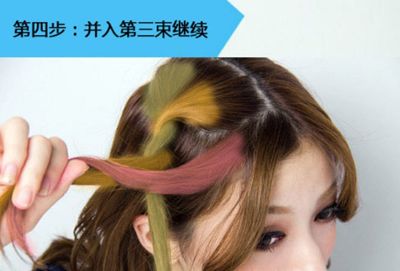 短发盘发简单款好看20岁,2款女生好看的盘发发型图解