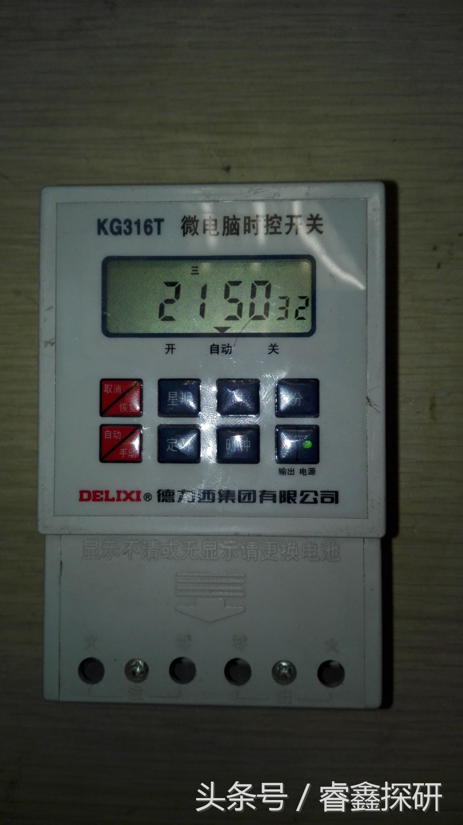 微电脑时控开关操作演示视频,新型微电脑时控开关怎么调试