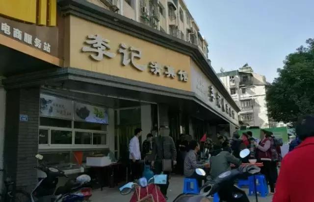 南京不得不吃的店,南京最值得吃的一家店