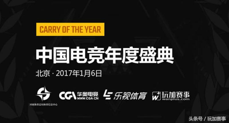 远离北上广，却越活越滋润的“本地”电竞俱乐部故事