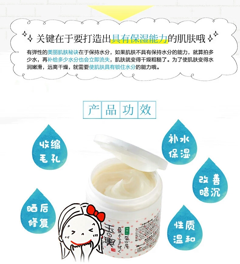 日韩化妆品都有哪些牌子,最新日韩化妆品有哪些