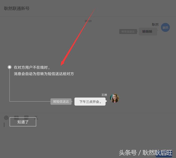 飞信上线时间,飞信什么时候回归