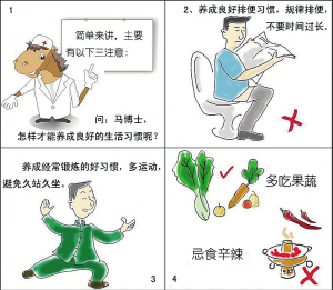 外痔疮术后需要关注什么？