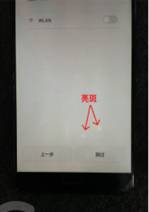 收藏备用品,购买二手苹果手机攻略