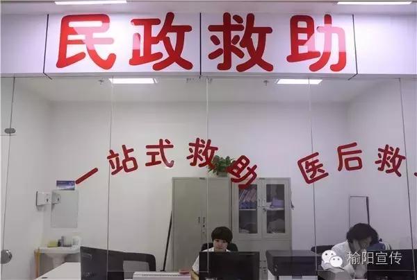 榆阳区全省首家公立医疗集团运行一年多来老百姓成医改最大受益者