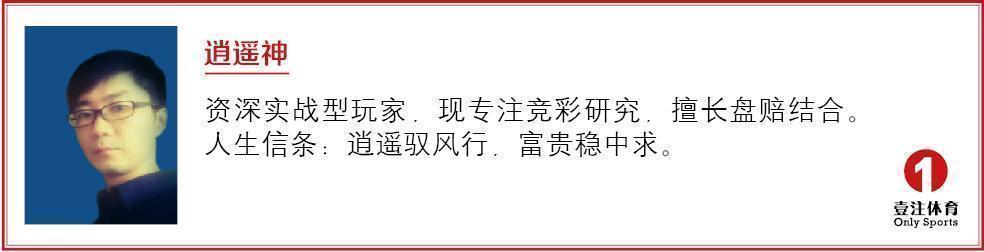 切尔西南安普顿大小球推荐,亚特兰大vs佛罗伦萨大小球推荐