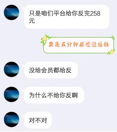 招打字录入员骗局,招聘打字员骗局