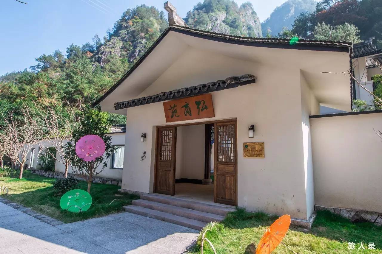 永嘉书院之行,楠溪江永嘉书院