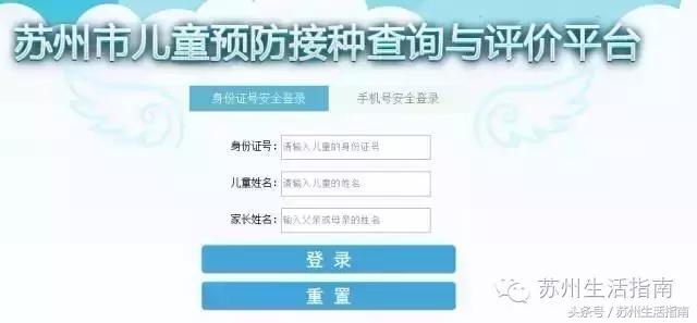 苏州还能打疫苗吗一针没打,苏州儿童医院打疫苗需要什么手续