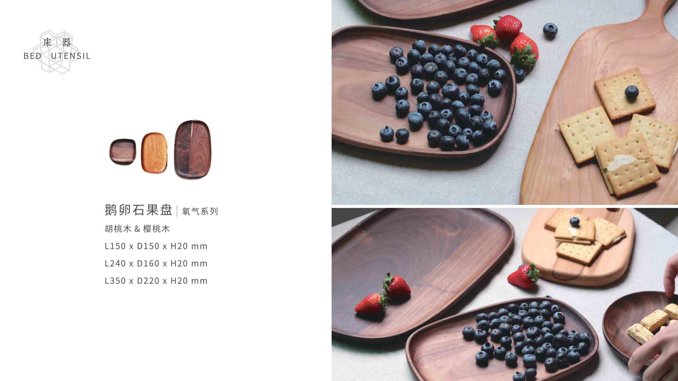 独立设计师与老木匠在最美的海景工房里创办原创家具品牌