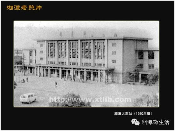 匆匆那些年湘潭,湘潭匆匆那年