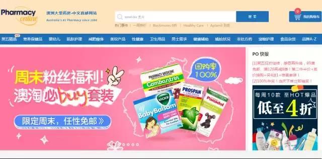 黑五海淘网站哪个最靠谱,2019黑五海淘推荐网站