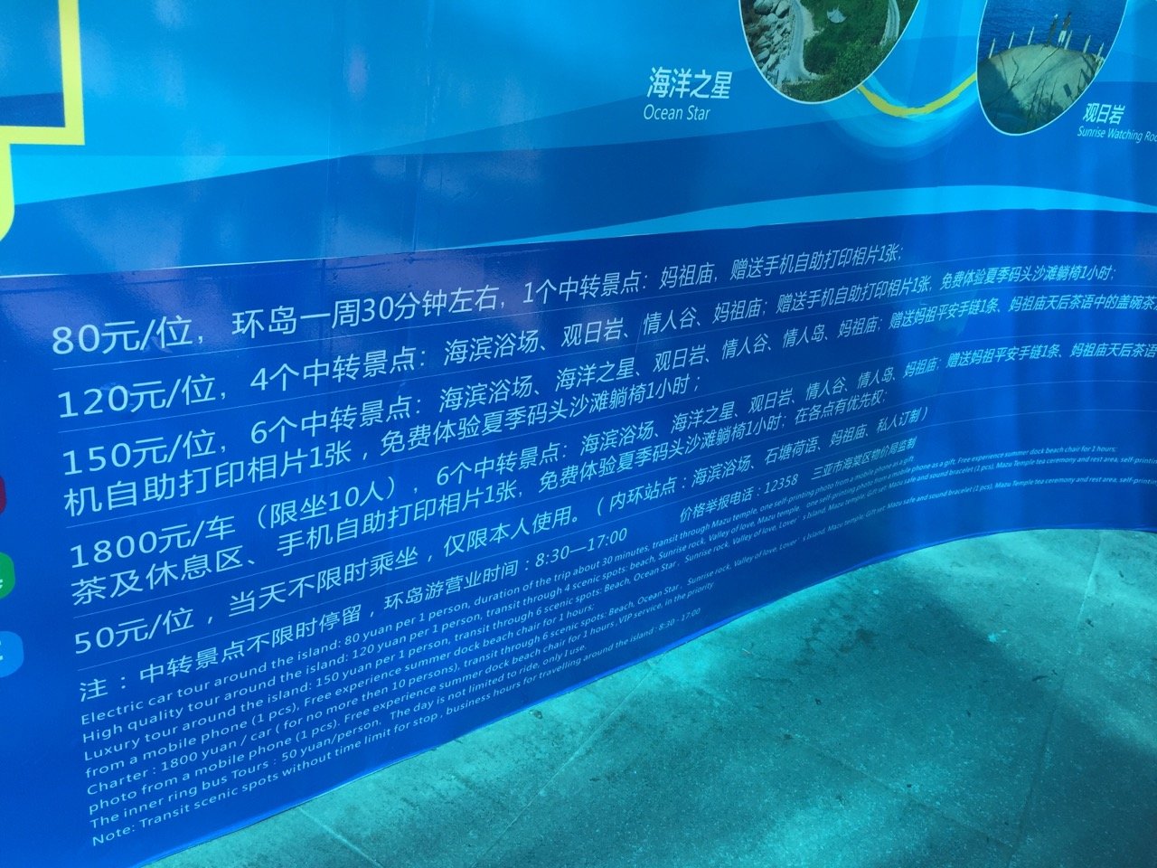 说走就走的三亚行,一场说走就走的三亚之旅