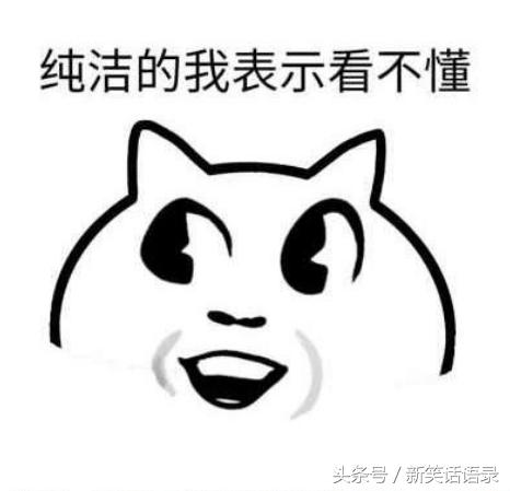 方言笑话心灵鸡汤,开心笑话心灵鸡汤