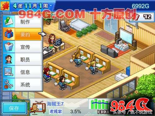 开罗游戏物语,开罗动画制作物语攻略