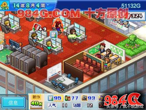 开罗游戏物语,开罗动画制作物语攻略