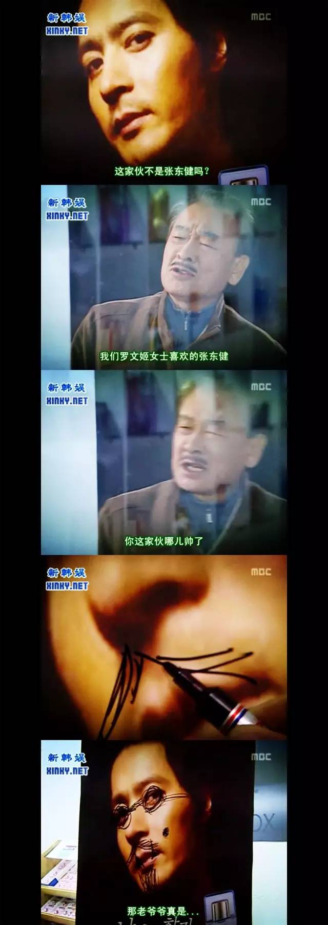 回忆杀！《搞笑一家人》十周年，当年你站过哪对CP？