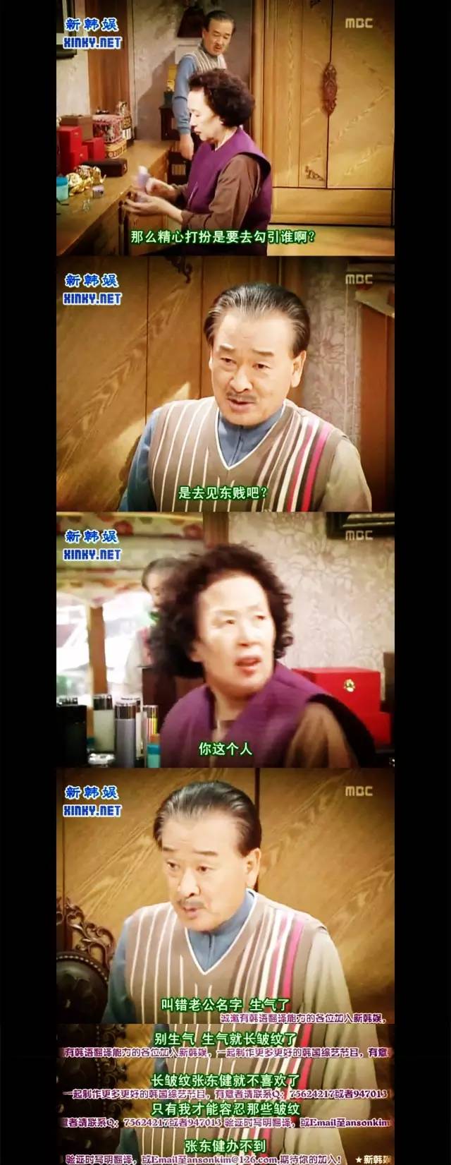 回忆杀！《搞笑一家人》十周年，当年你站过哪对CP？