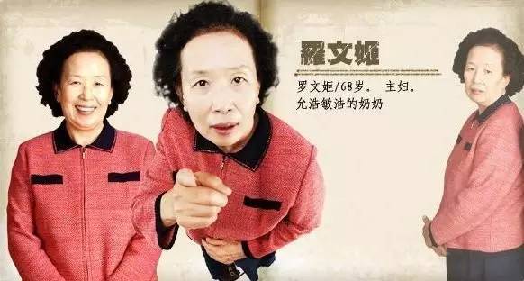 回忆杀！《搞笑一家人》十周年，当年你站过哪对CP？