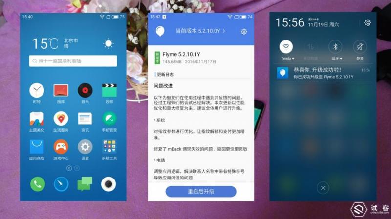 超长续航千元机魅蓝5,够用的安卓手机