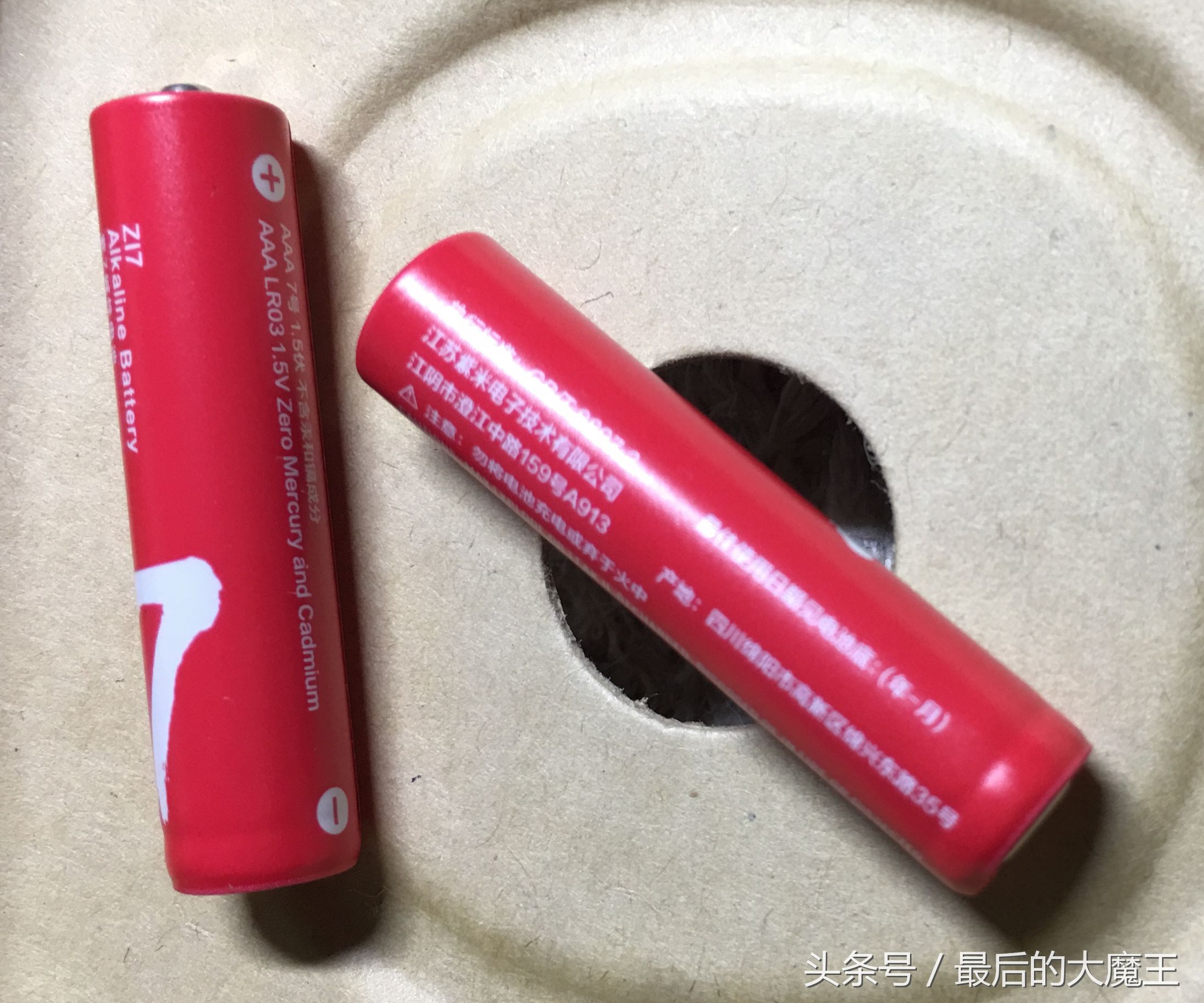 小米盒子3和4的遥控器可以通用吗,小米盒子3配置