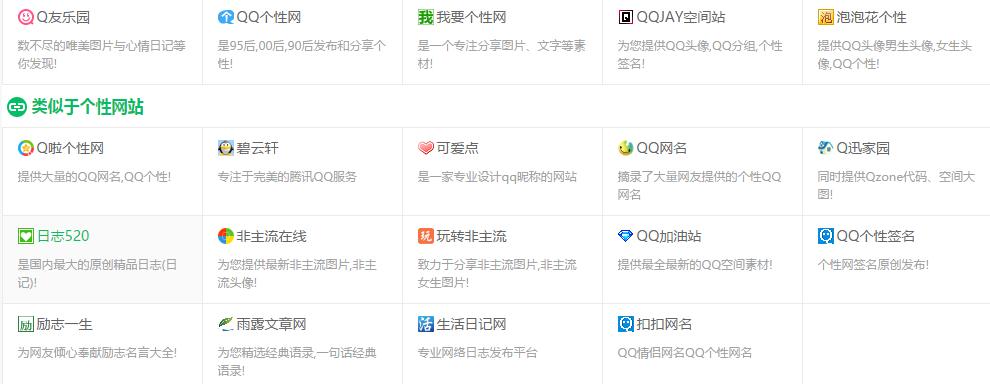 上网有什么好的网站,上网必备网站推荐