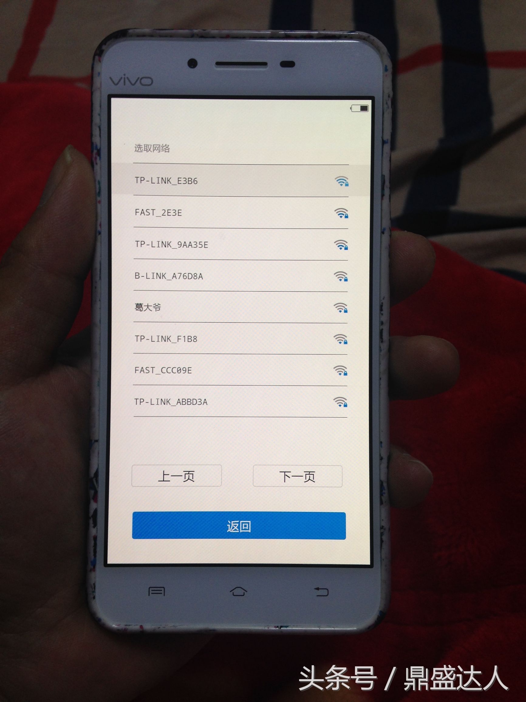 vivox7系统修复模式,Vivo系统修复教程