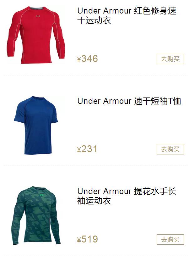 安德玛超越阿迪达斯耐克,安德玛和nike阿迪