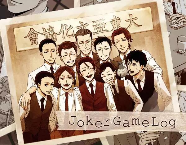 壁纸B54期：代号D机关