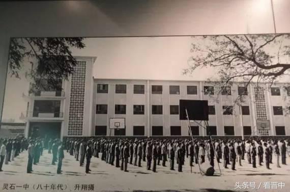 70年代灵石县老旧城,回忆消失的老街道