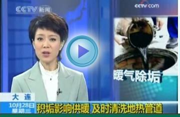 地暖开了半天没反应,地暖开了为什么地板一直不热