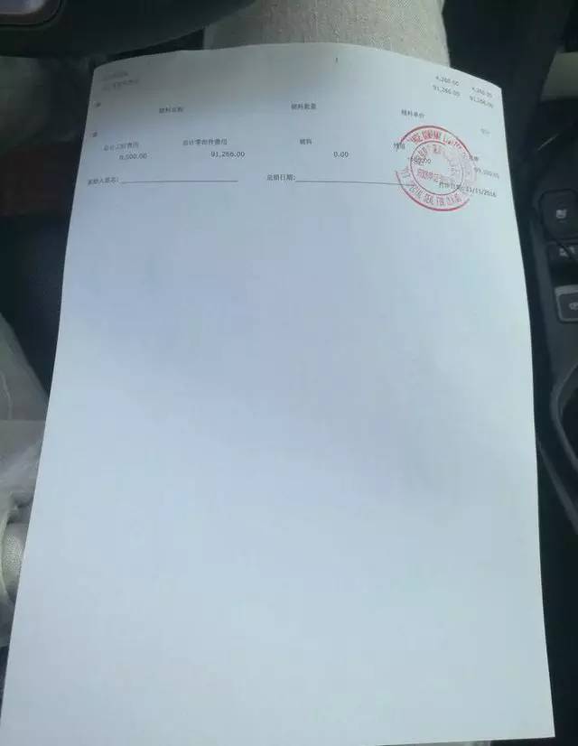 李晨被起诉案例,李晨告网友侵犯名誉案例