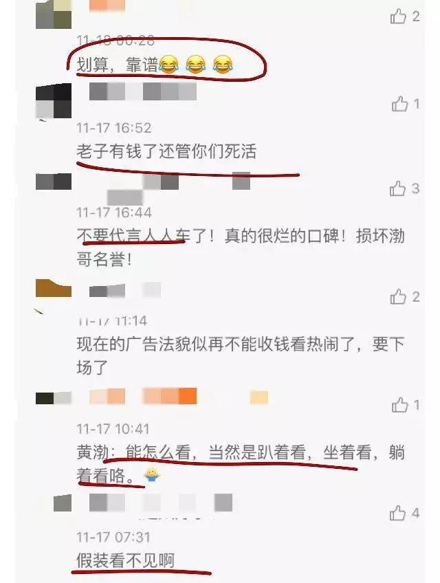 李晨被起诉案例,李晨告网友侵犯名誉案例