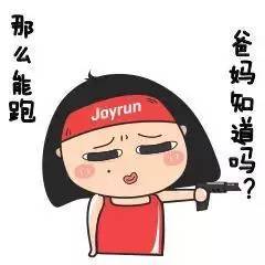 跑步时听哪些有节奏的歌,跑步时适合听的歌英文