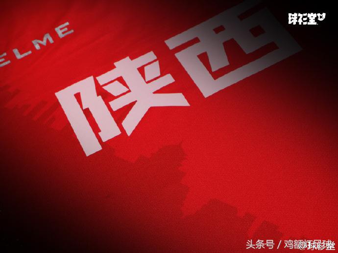 卡尔美中甲联赛,卡尔美亚洲杯球衣